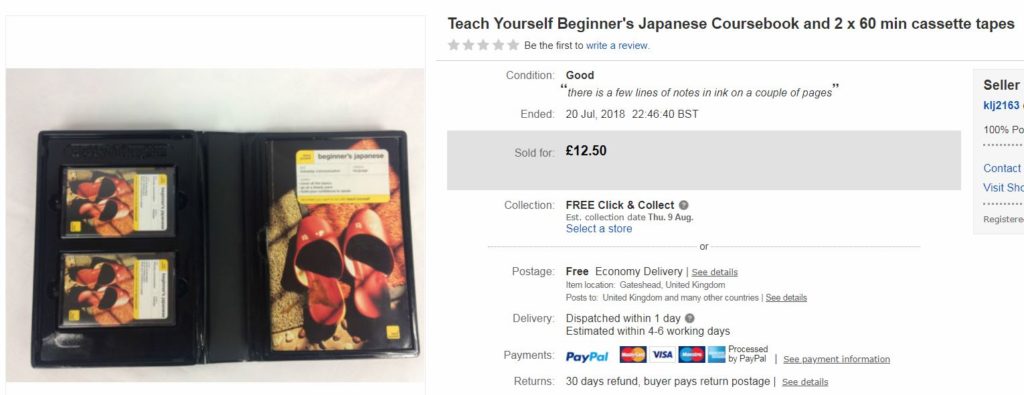 7 Ebay Sales This Week
